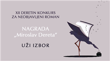 XII Deretin konkurs za neobjavljeni roman – uži izbor